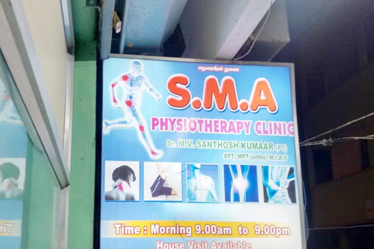 Entrance at SMA Physiotherapy Clinic Kilkattalai Chennai