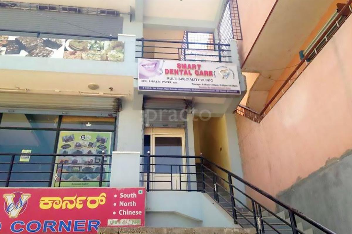 Entrance at Smart Dental Care Bannerghatta Road Bangalore