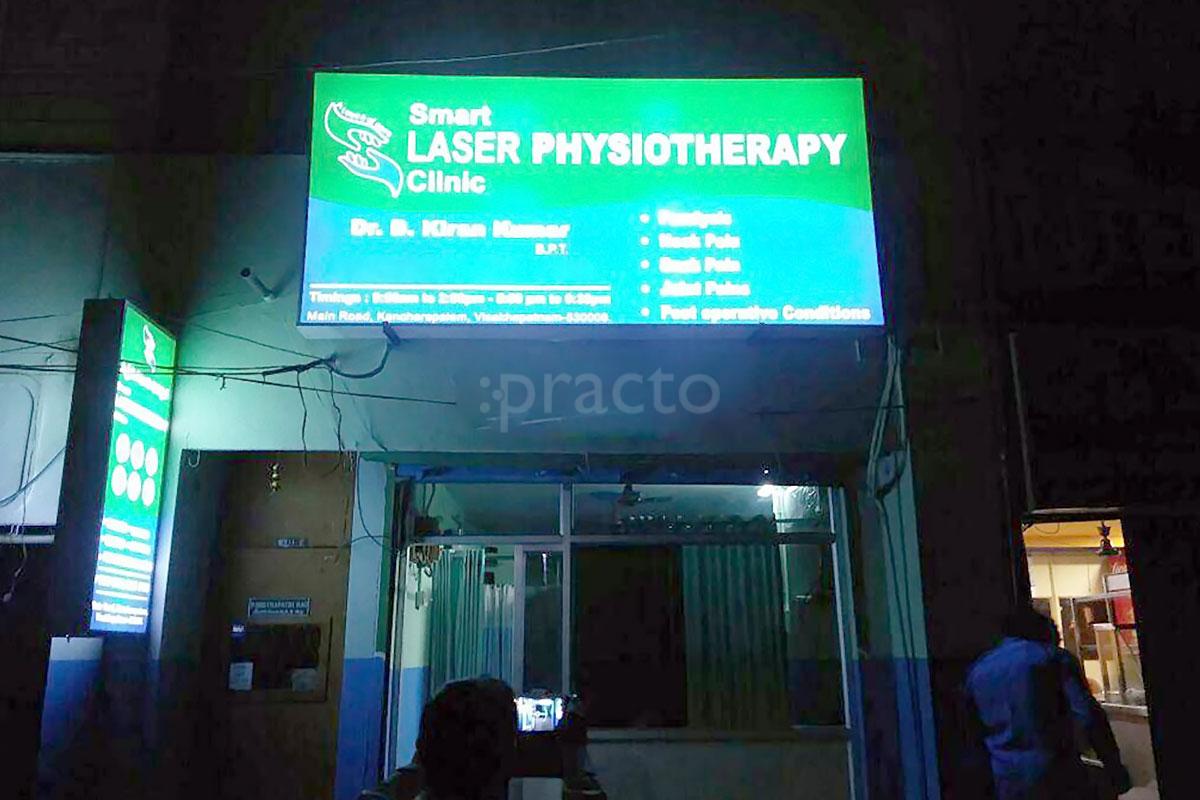 Entrance at Smart Laser Physiotherapy Clinic Kancharapalem Visakhapatnam
