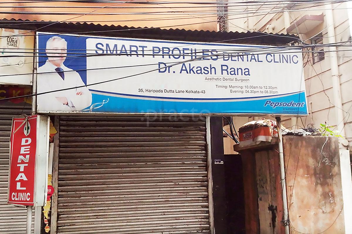 Entrance at Smart Profiles Dental Lake Gardens Kolkata