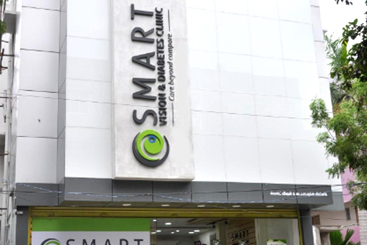 Entrance at Smart Vision & Diabetes Clinic Adyar Chennai