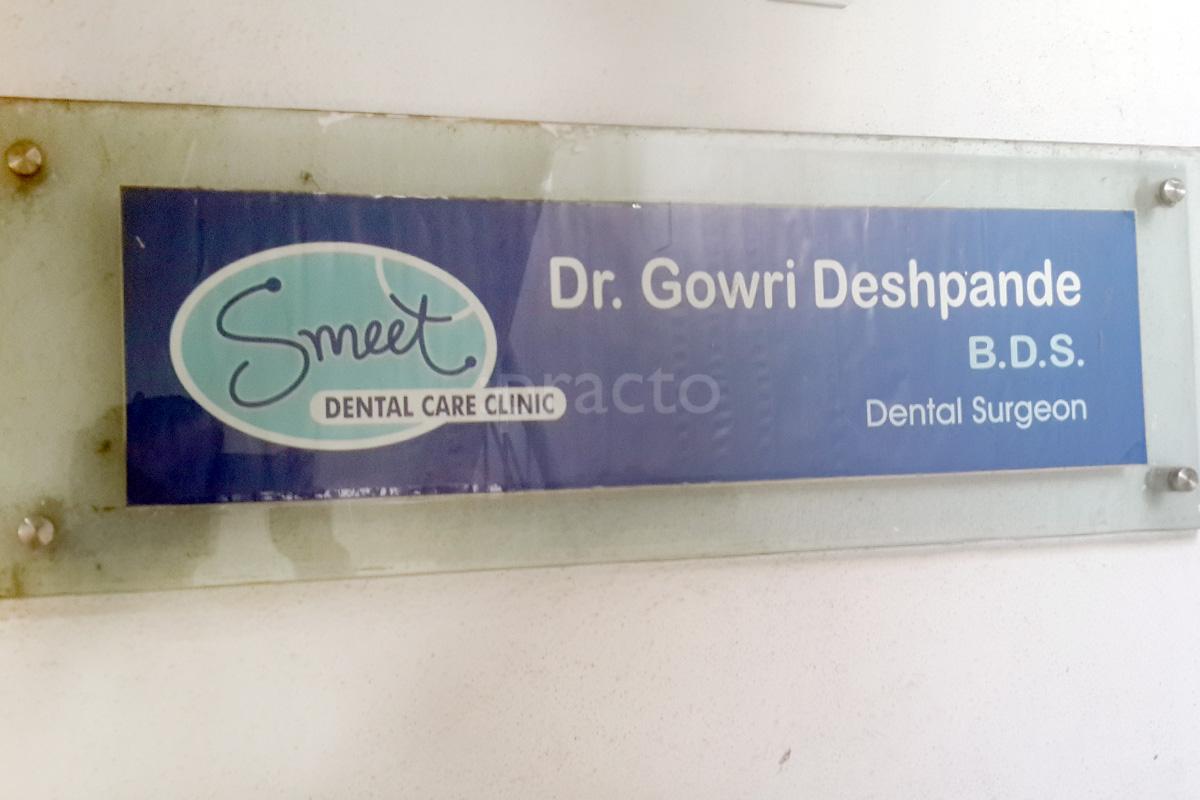 Entrance at Smeet Dental Clinic Osmanpura Aurangabad
