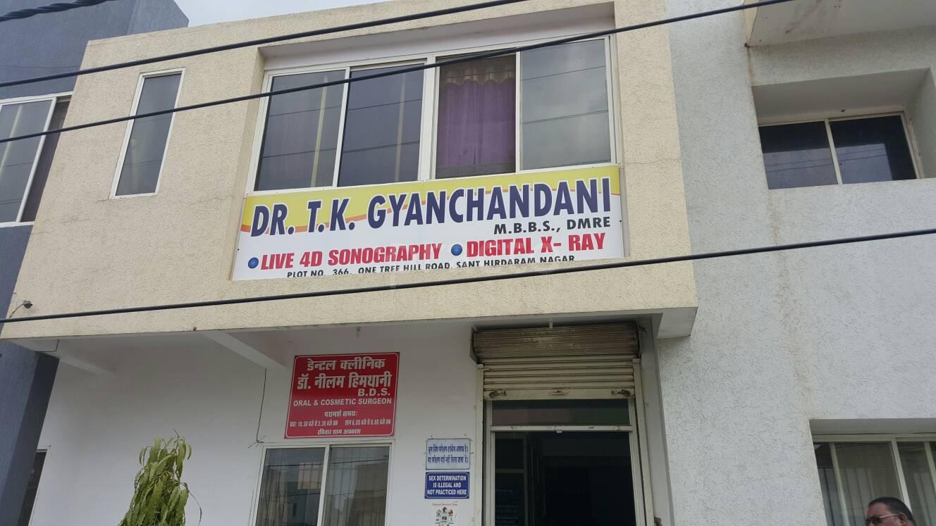 Entrance at Smile N Smile Dental And Hair Transplant Clinic Bairagarh Bhopal