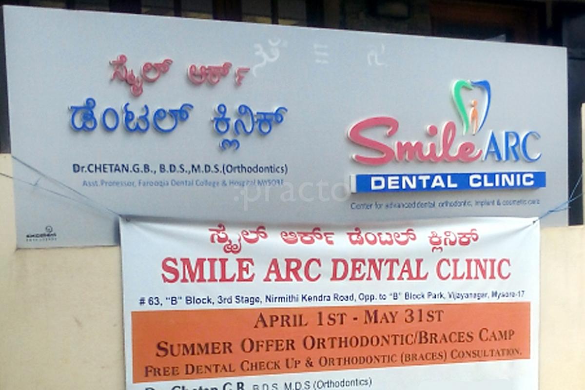 Entrance at Smile arc Vijayanagar Mysore