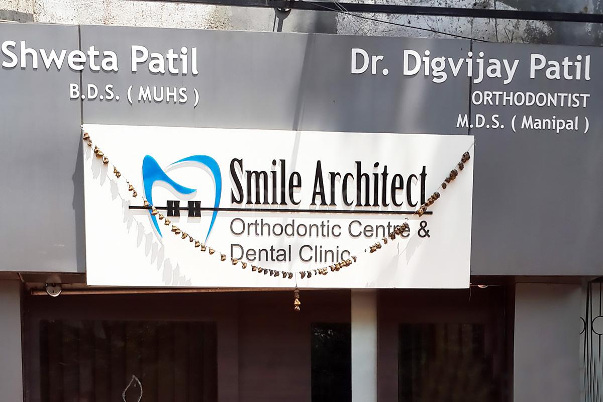 Entrance at Smile Architect Orthodontic Center & Dental Clinic H P T College Nashik