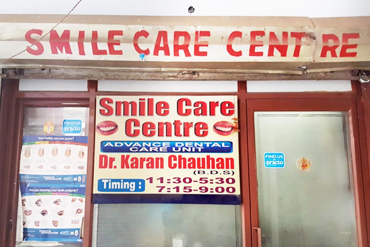 Entrance at Smile Care Centre Civil Lines Allahabad
