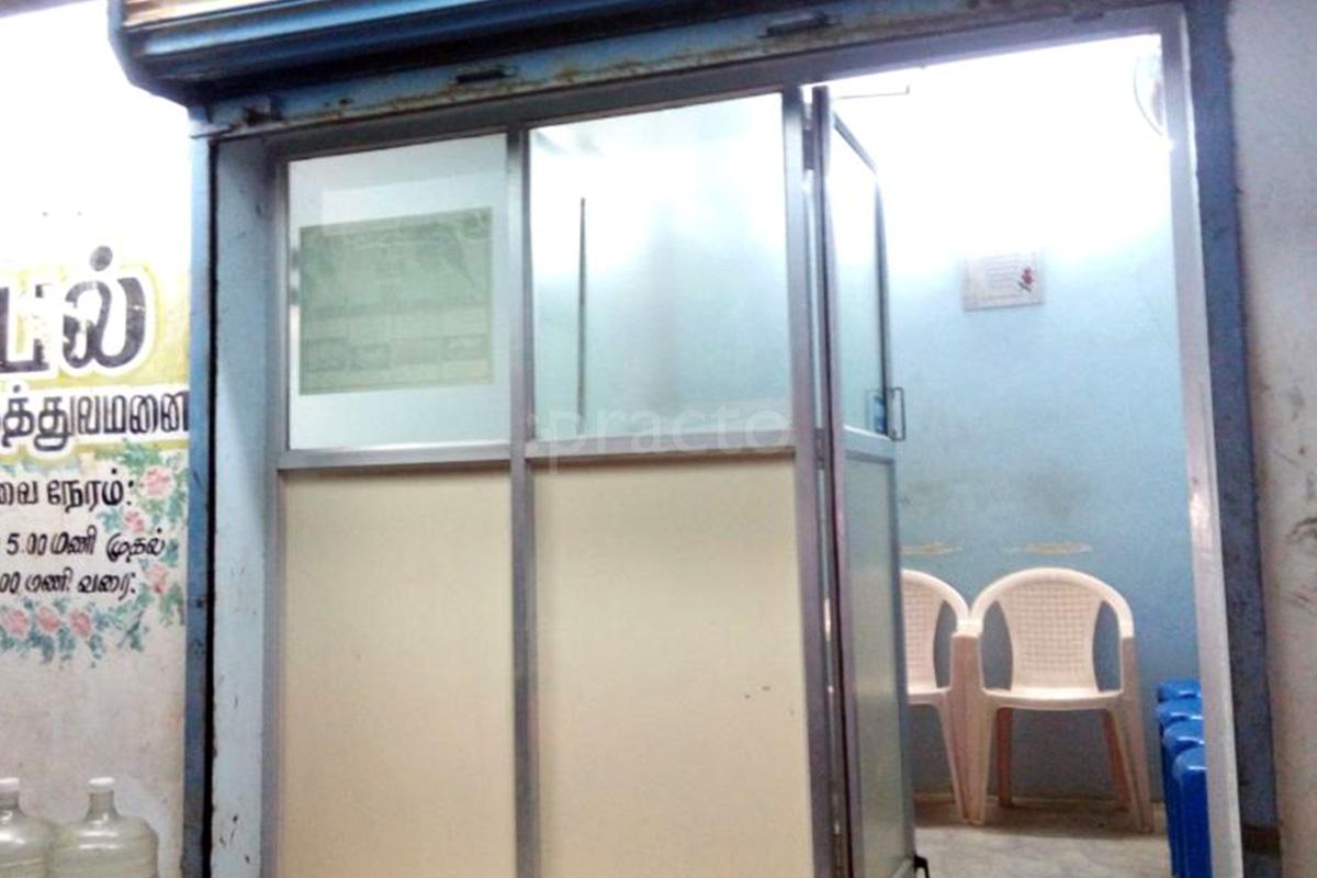 Smileways Dental Clinic, Centre of Advanced Orthodontics & Implantology Perambur Chennai