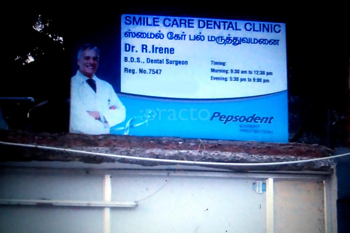 Entrance at Smile Care Dental Clinic Rajakilpakkam Chennai