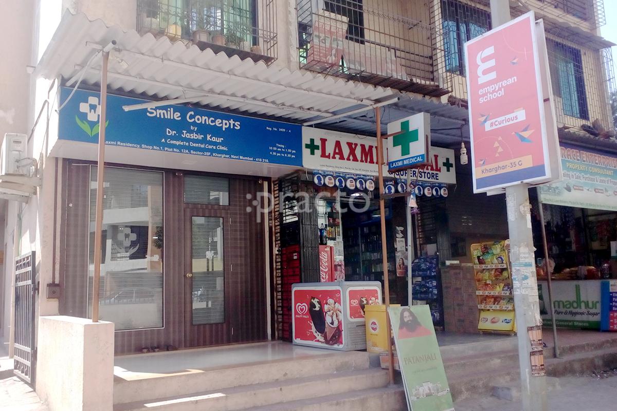 Entrance at Smile Concepts Kharghar Navi Mumbai