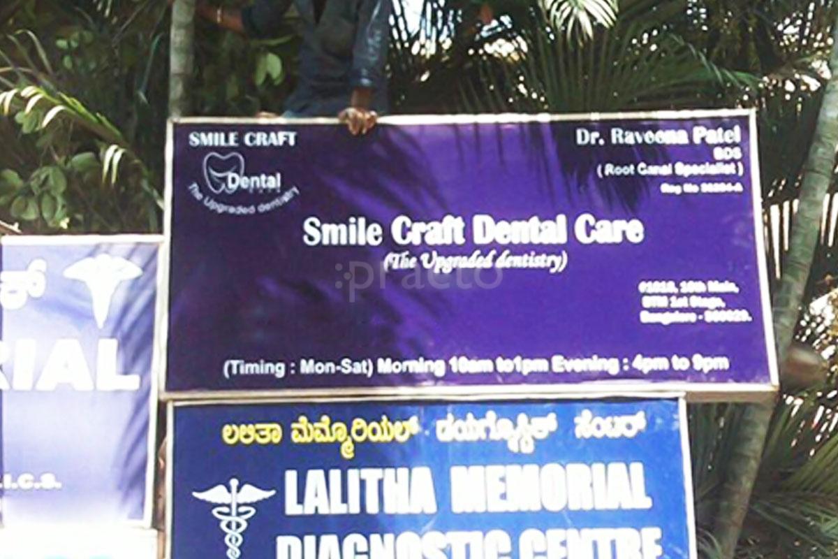 Entrance at Smile Craft Dental Care BTM Layout 1st Stage Bangalore