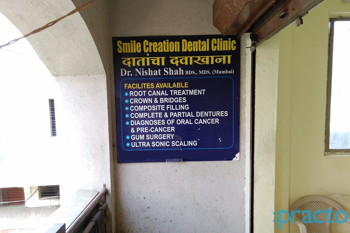 Entrance at Smile Creation Dental Clinic Hadapsar Pune