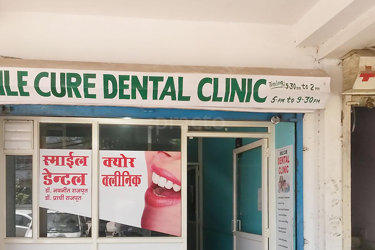 Entrance at Smile Cure Dental Clinic Khajuri Kalan Bhopal