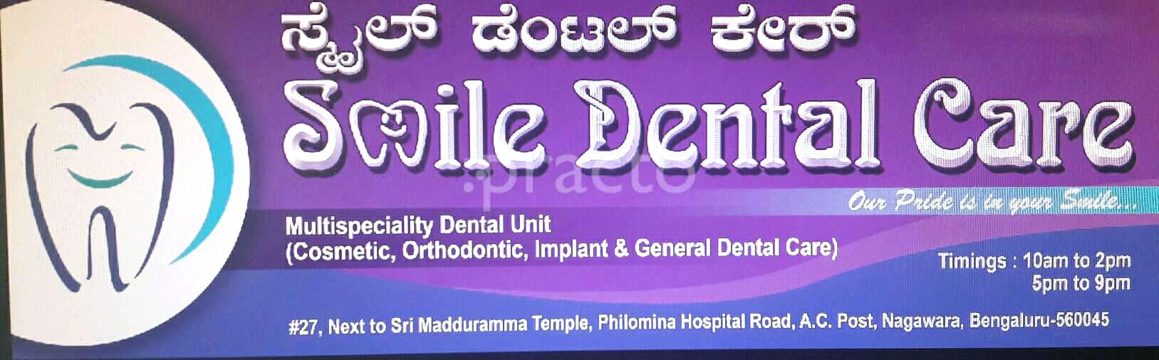 Entrance at Smile Dental Care Nagawara Bangalore