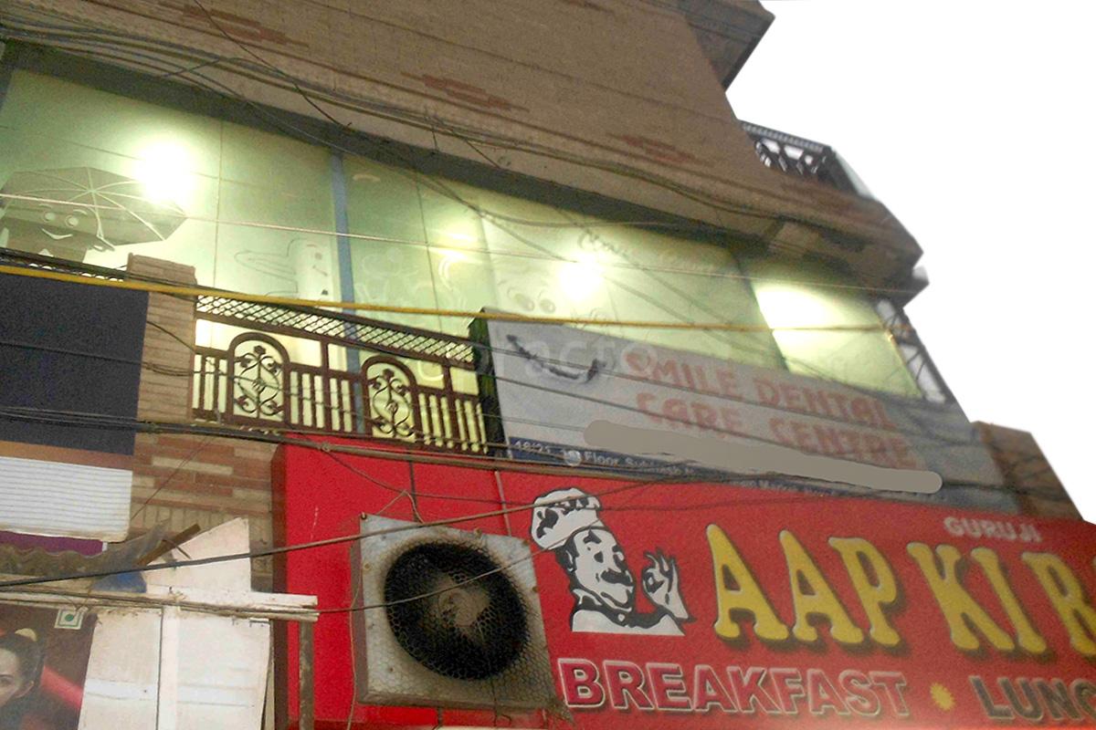 Entrance at Smile Dental & facial asthetic Centre Subhash Nagar Delhi