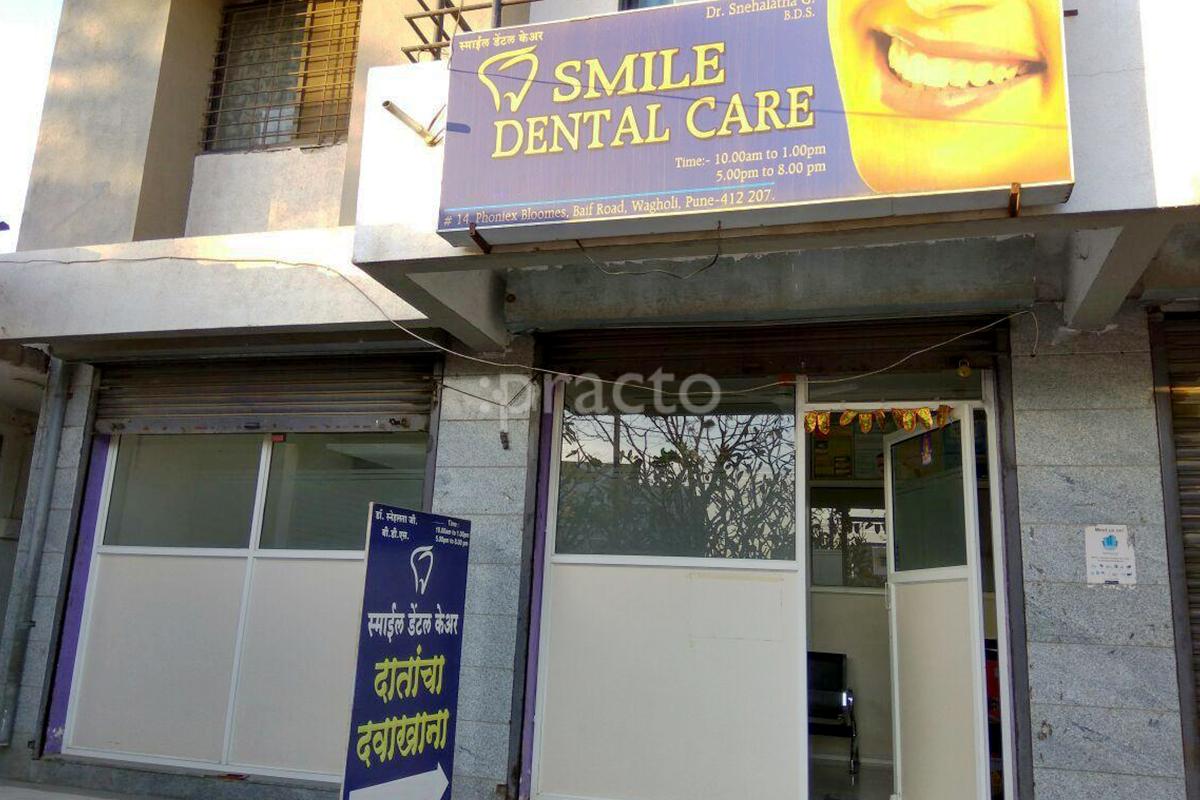 Entrance at Smile Dental Care Wagholi Pune