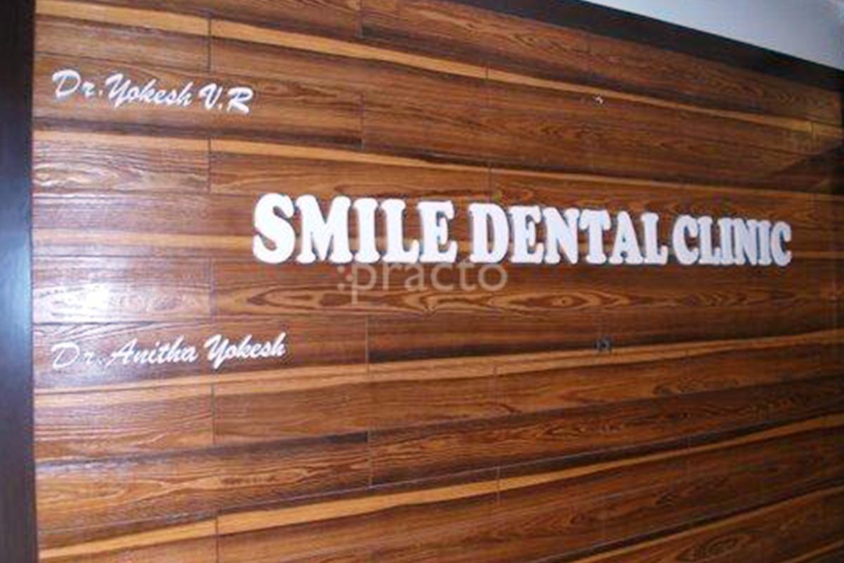 Entrance at Smile Dental Clinic New BEL Road Bangalore