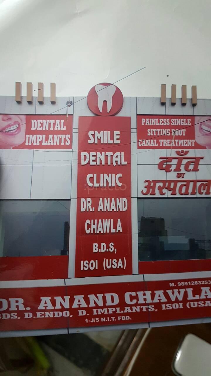 Smile Dental Clinic New Industrial Town Faridabad