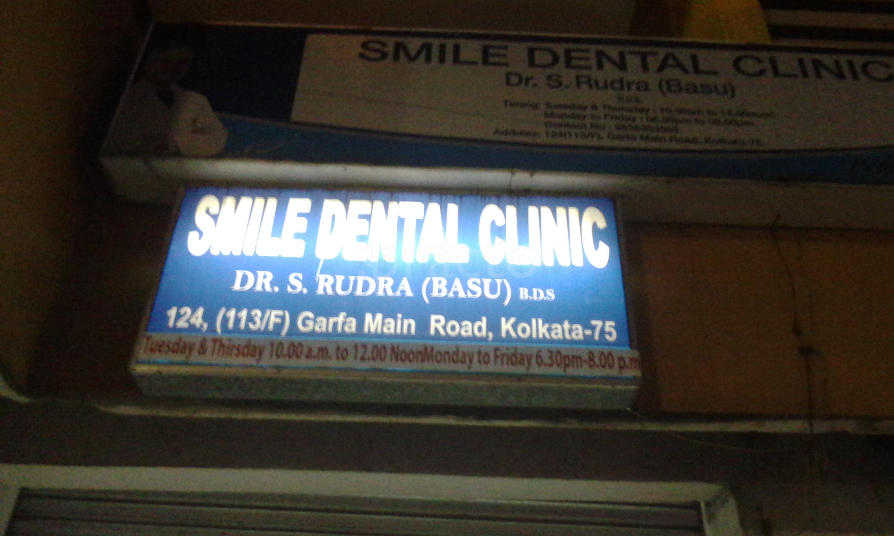 Smile Dental Clinic Santoshpur Avenue Kolkata