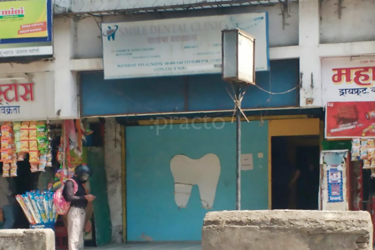 Entrance at Smile Dental Clinic Nerul Navi Mumbai