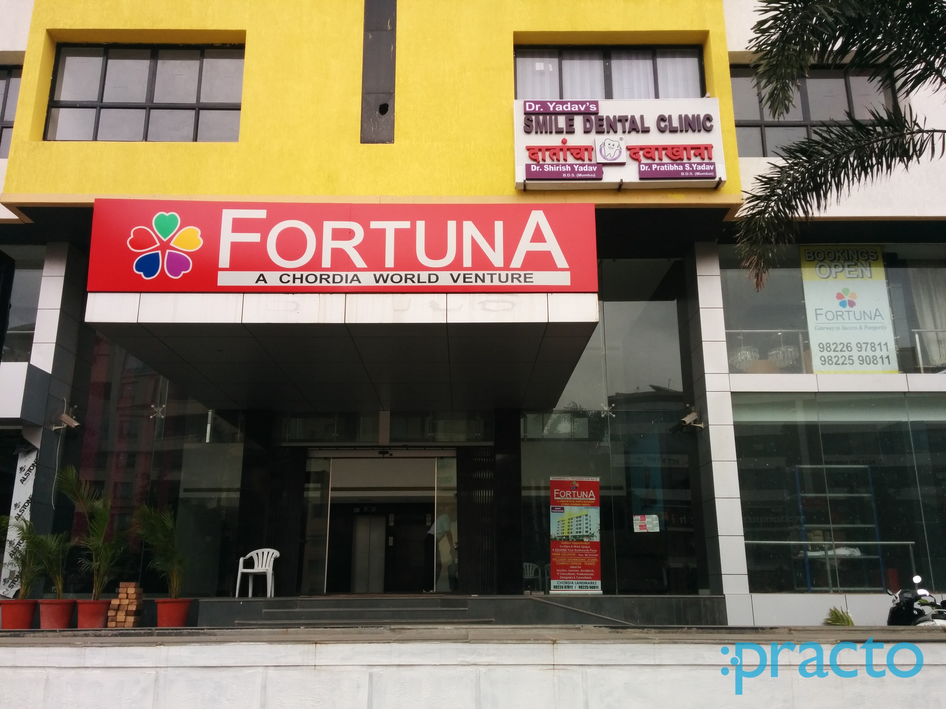 Entrance at Smile Dental Clinic Pimple Saudagar Pune