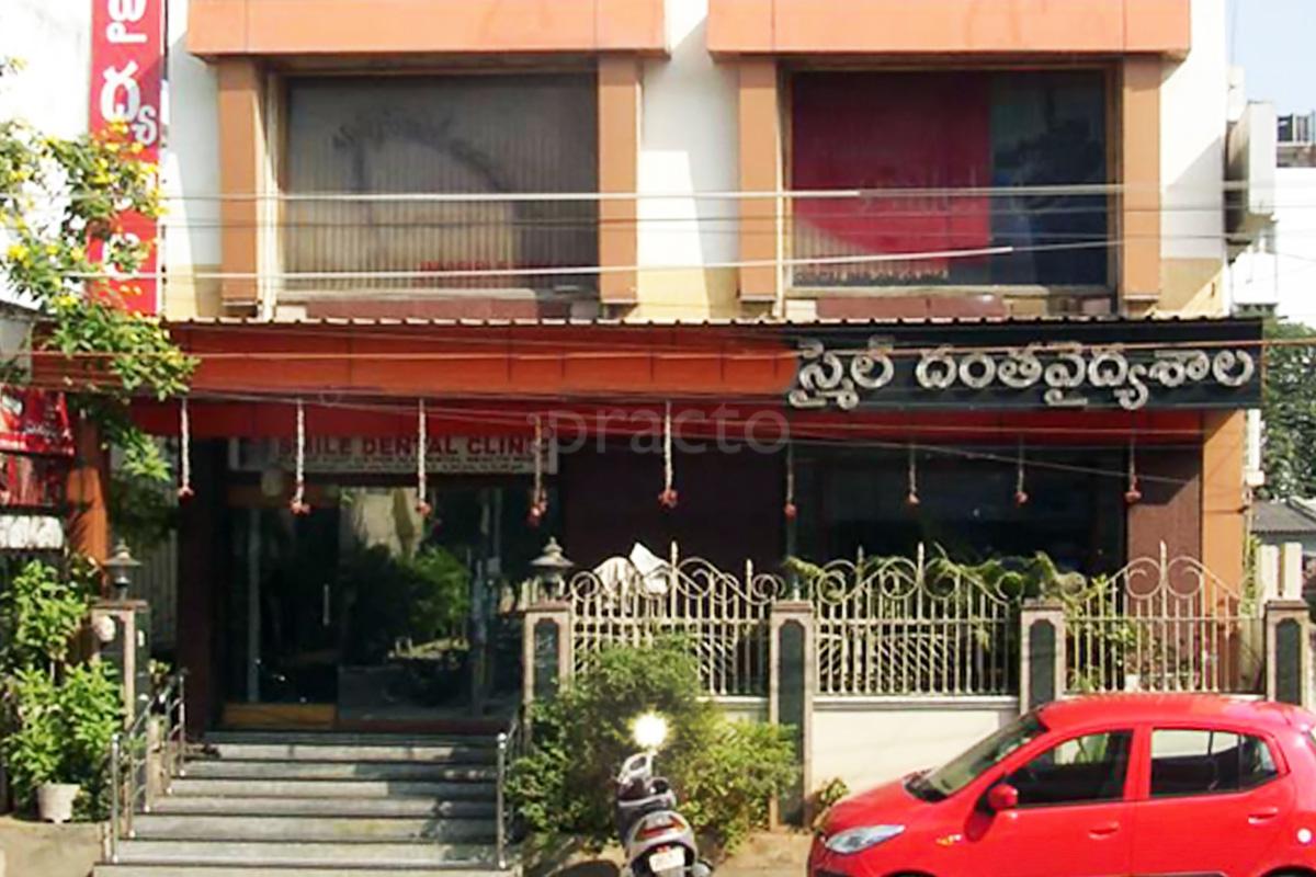Entrance at Smile Dental Clinic Kasturibhai Pet Vijayawada