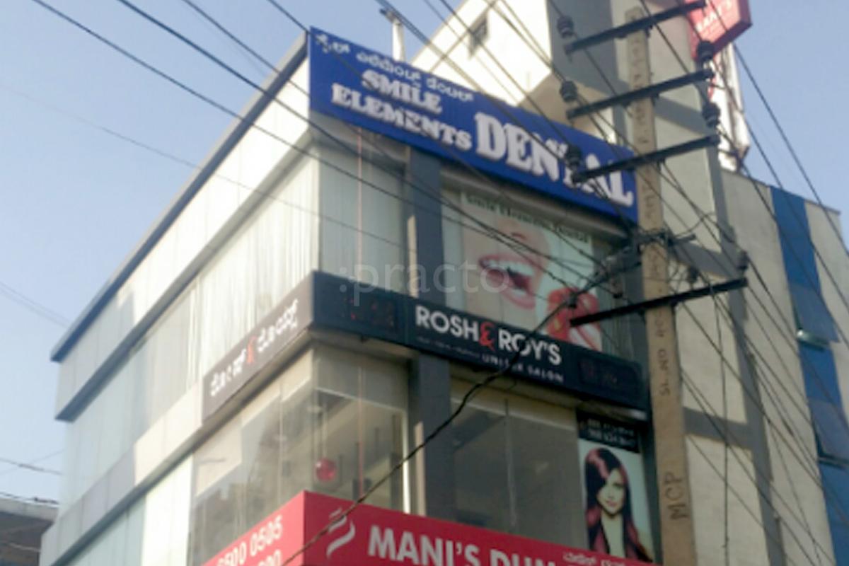 Entrance at Smile Elements Dental Bellandur Bangalore