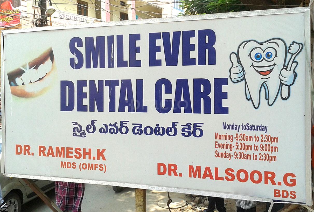 Entrance at Smile Ever Dental Care Balanagar Hyderabad