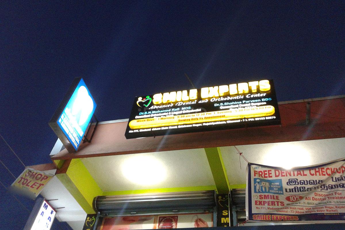 Entrance at Smile Experts Rajakilpakkam Chennai