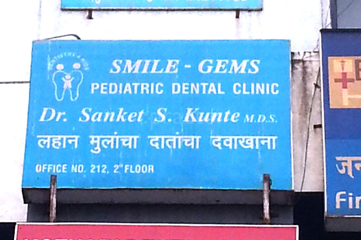 Entrance at Smile Gems Pediatric Dental Clinic Satara Road Pune
