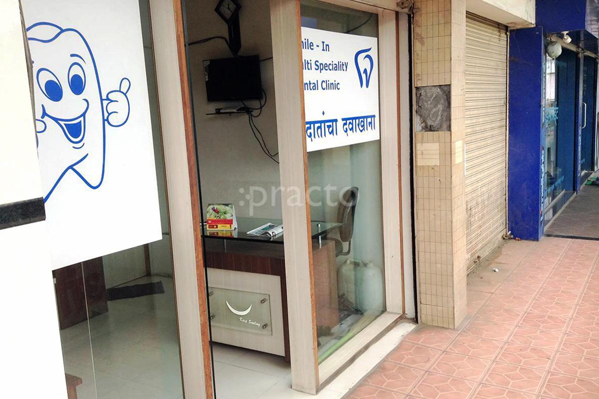Entrance at Smile - In Multispeciality Dental Clinic Hadapsar Pune