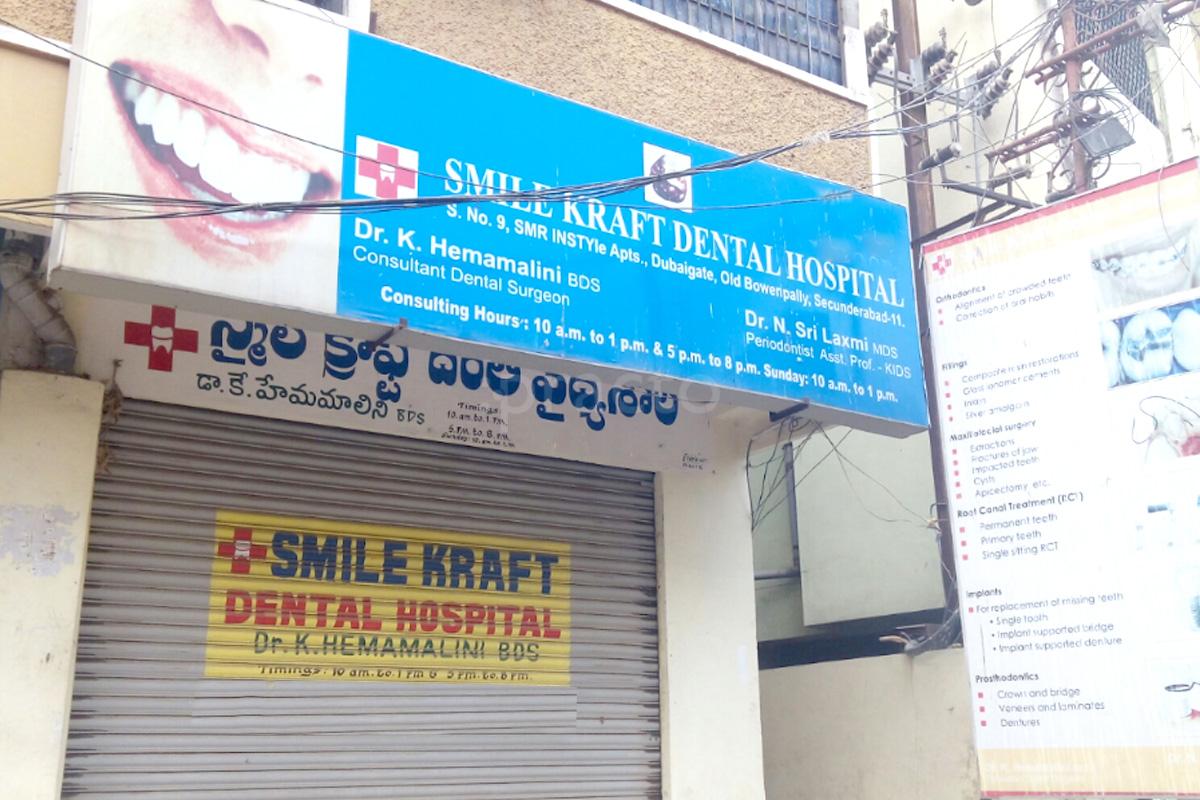 Entrance at Smile Kraft Dental Hospital Bowenpally Hyderabad