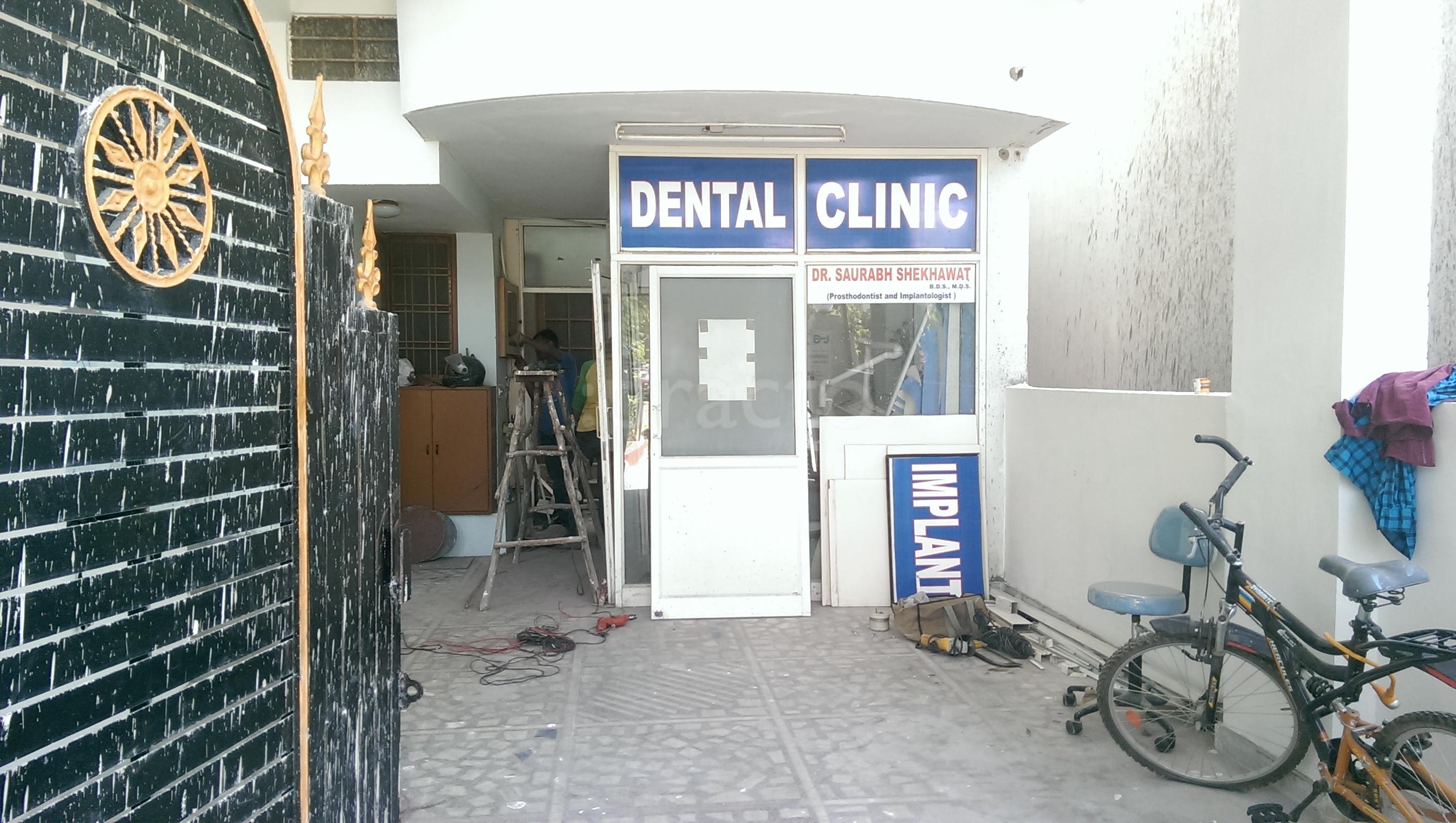 Smile Line Dental Clinic Khatipura Jaipur