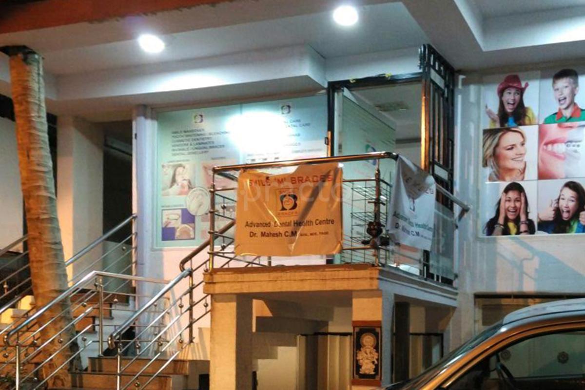 Entrance at Smile M Braces Banashankari 3rd Stage Bangalore