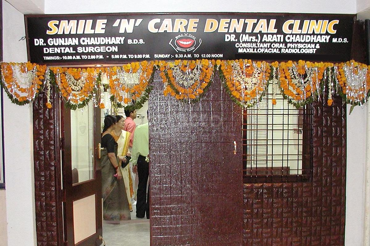 Entrance at Smile n' Care Speciality Dental Clinic Indore Raj Mohalla Indore