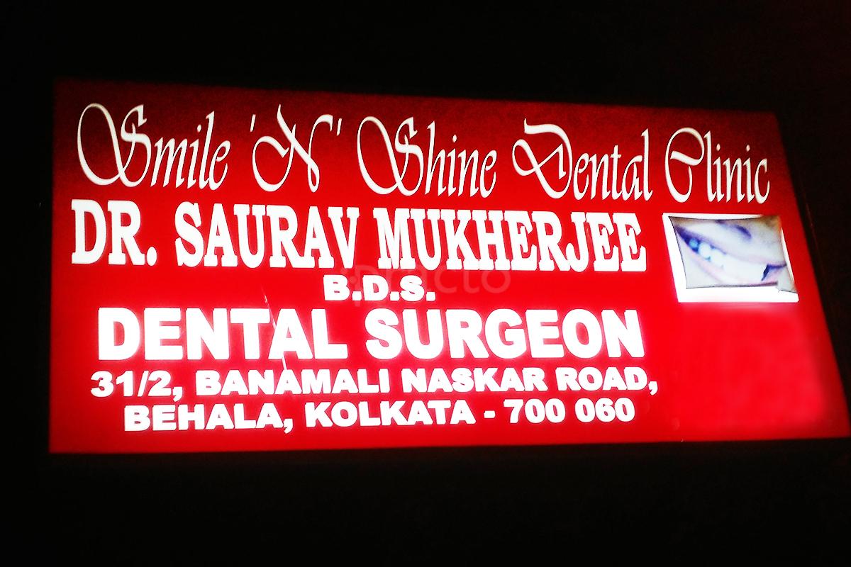 Entrance at Smile N Shine Dental Clinic Behala Kolkata