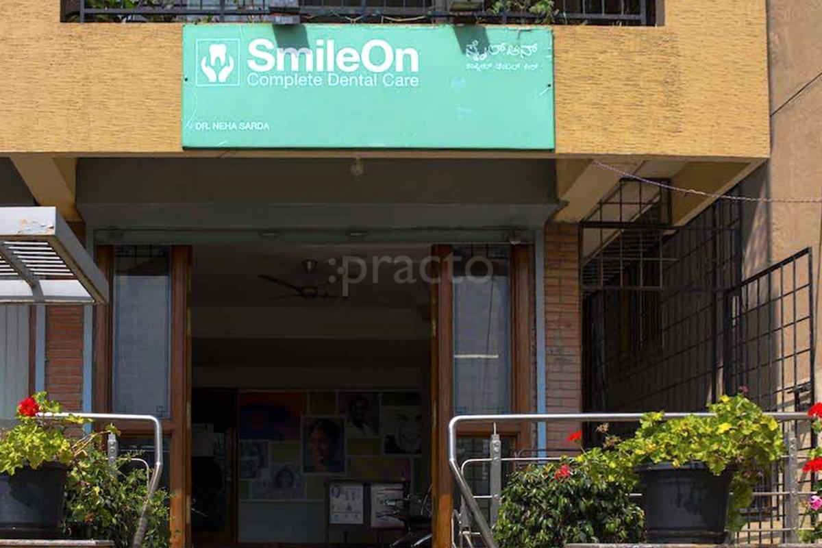 Entrance at Smile On Complete Dental Care Marathahalli Bangalore