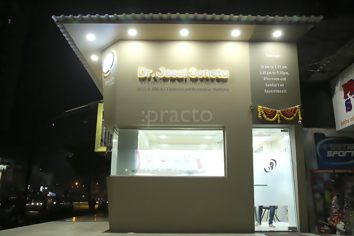 Entrance at Smile On Dental Studio Vashi Navi Mumbai