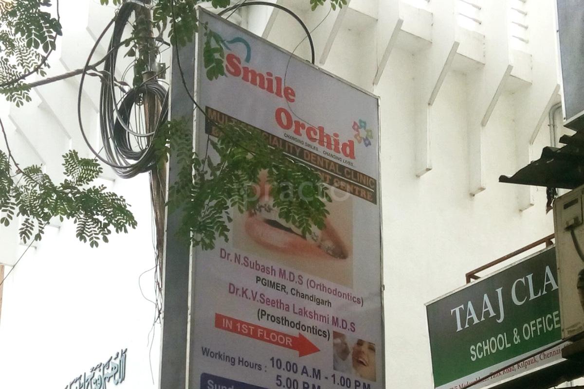 Entrance at Smile Orchid Multi-Speciality Dental Clinic Kilpauk Chennai