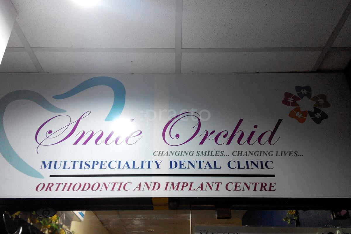 Entrance at Smile Orchid Multi-Speciality Dental Clinic Kilpauk Chennai