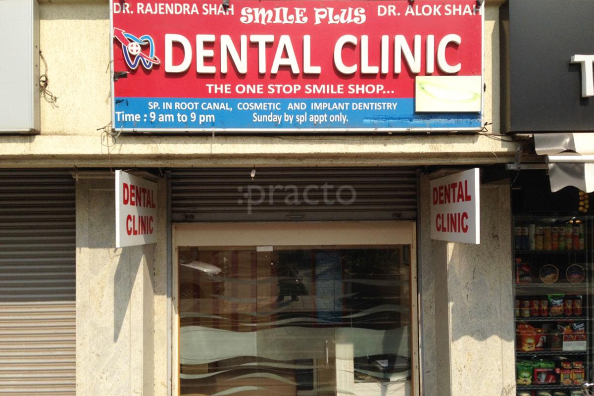 Entrance at Smile Plus Dental Clinic Powai Mumbai