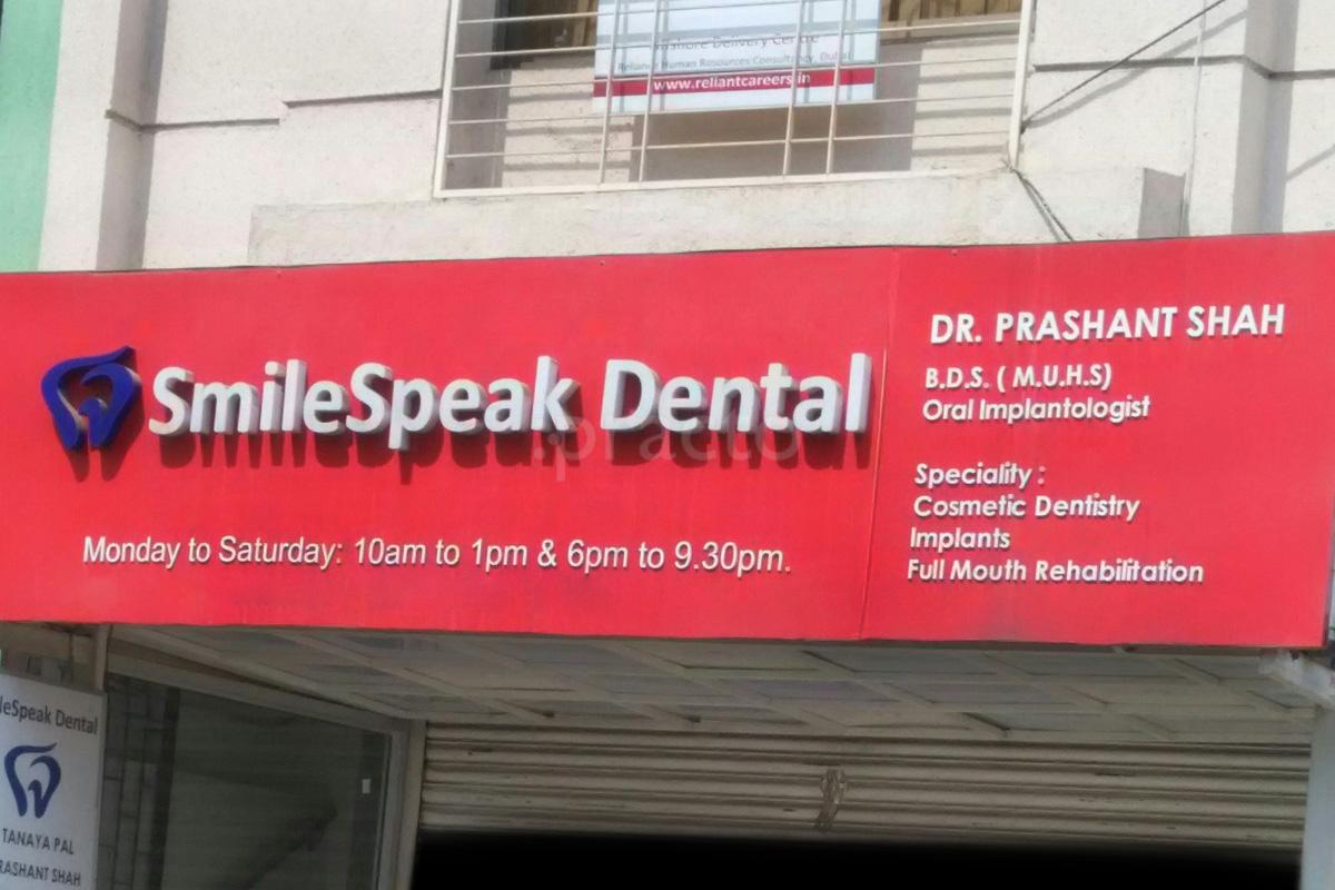 Entrance at Smile Speak Dental Clinic Airoli Navi Mumbai