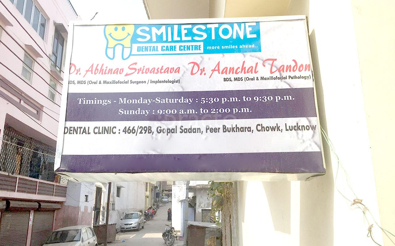 Entrance at Smile Stone Dental Care Centre Lucknow Chowk Lucknow