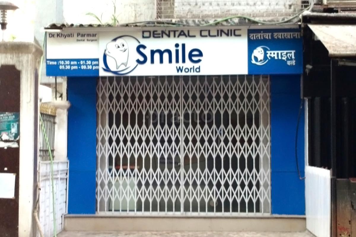Entrance at Smile World Malad West Mumbai