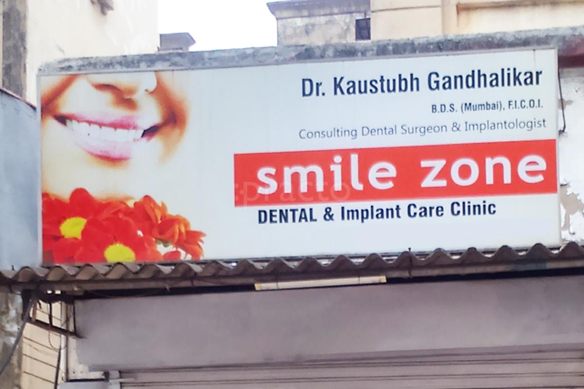 Entrance at Smile Zone Mira Road Mumbai