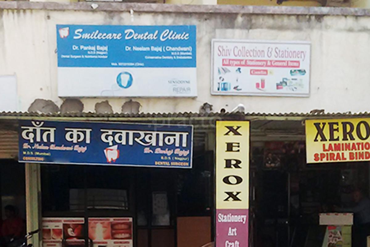 Entrance at Smilecare Dental Clinic Gittikhadan Nagpur