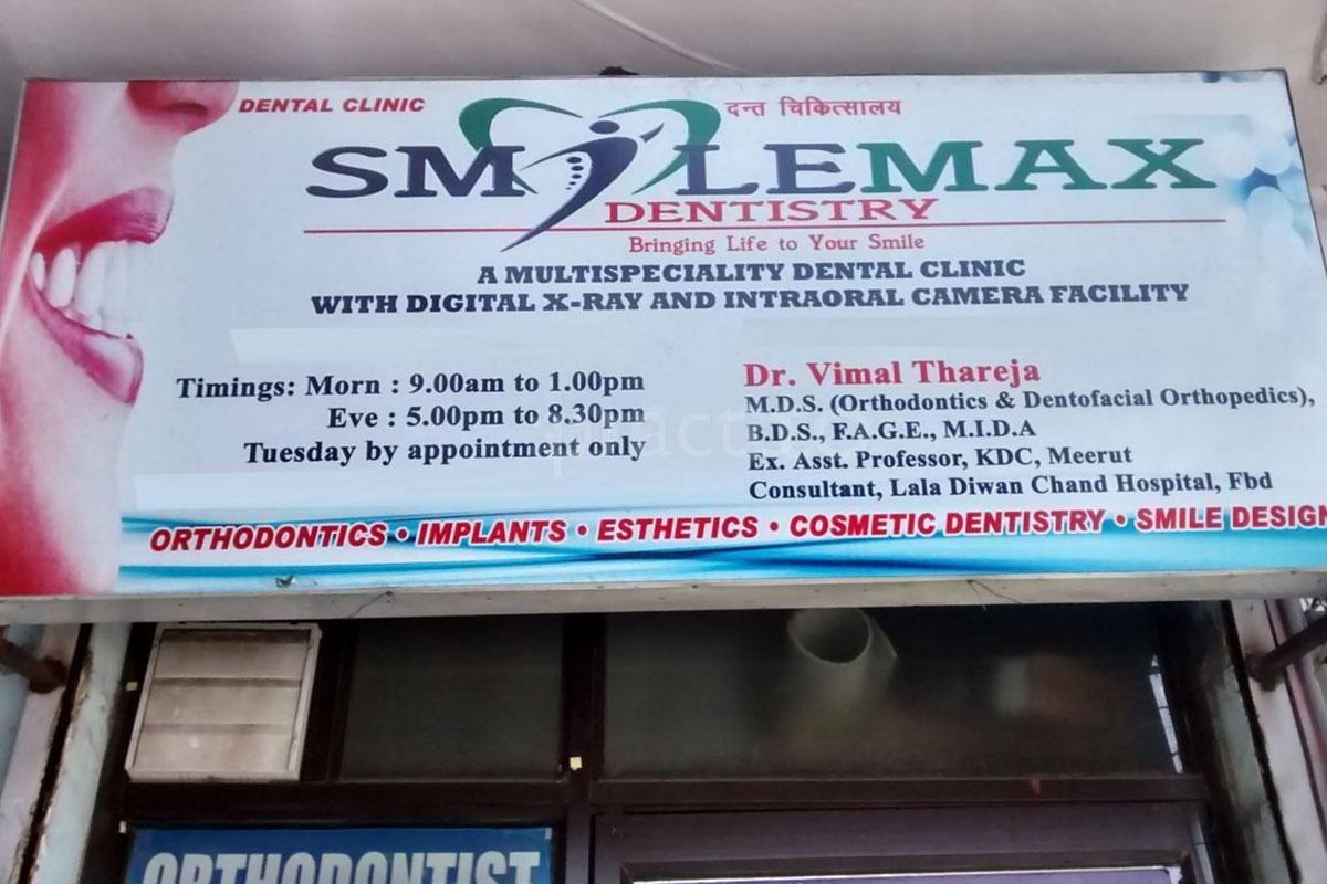 Entrance at Smile Max Dental Clinic Rani Bagh Delhi