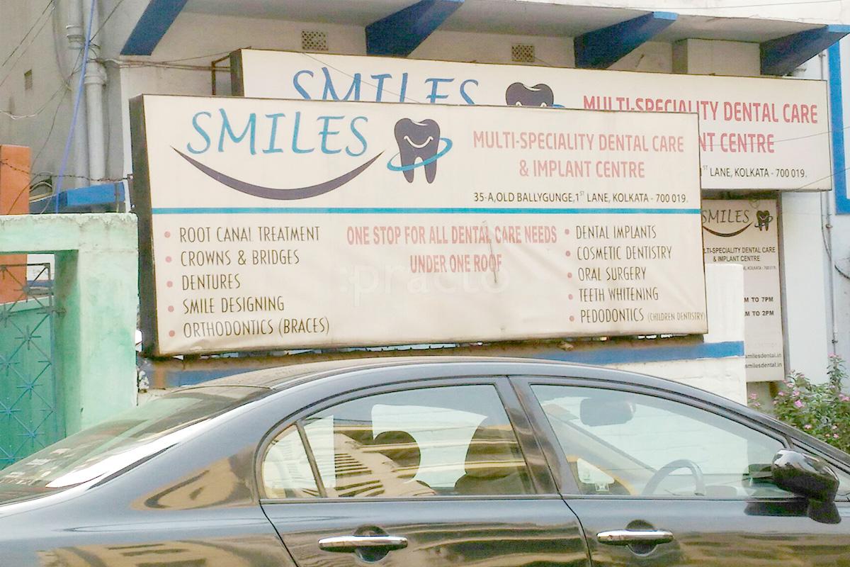 Entrance at Smiles Ballygunge Sc College Kolkata