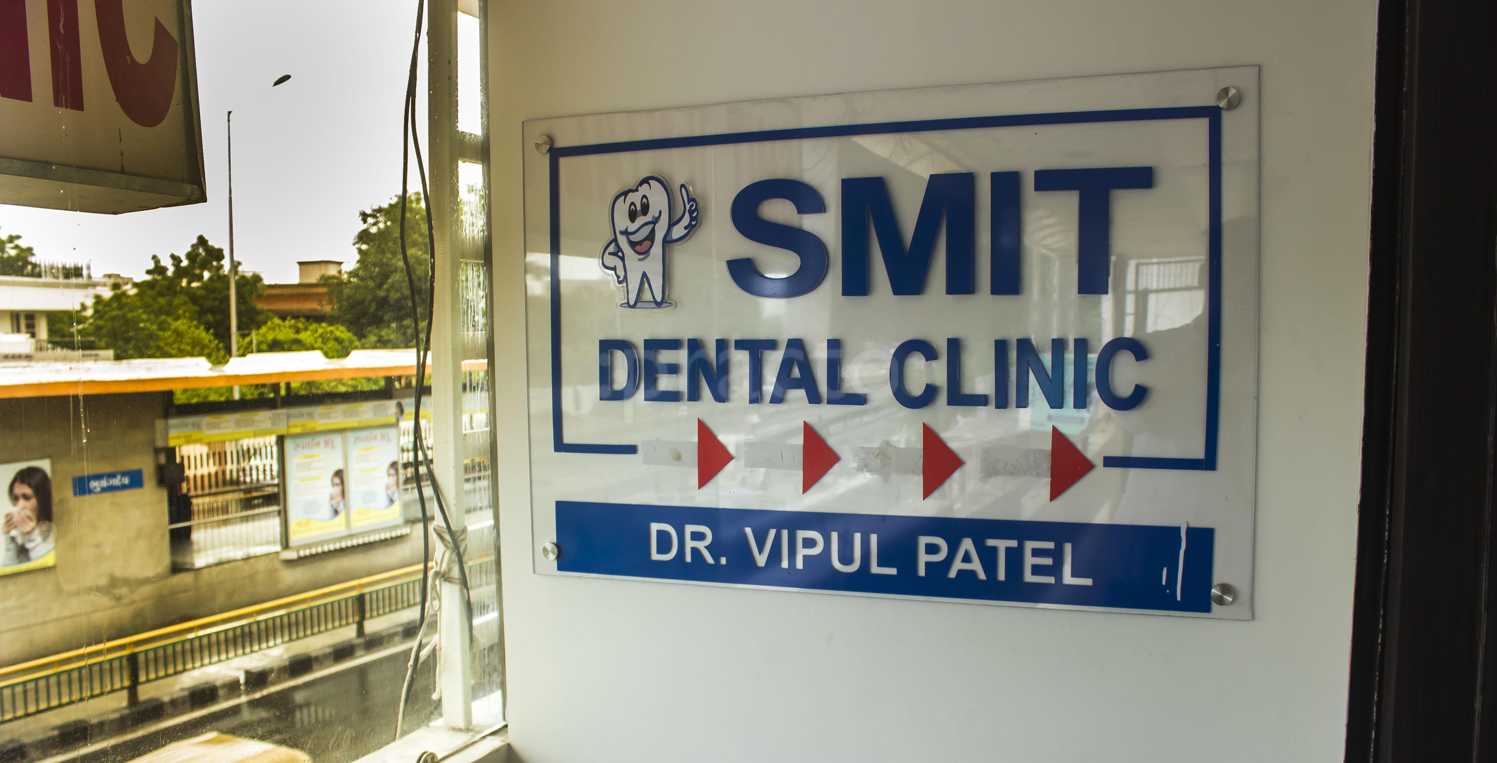 Entrance at Smit Dental Clinic Sola Ahmedabad