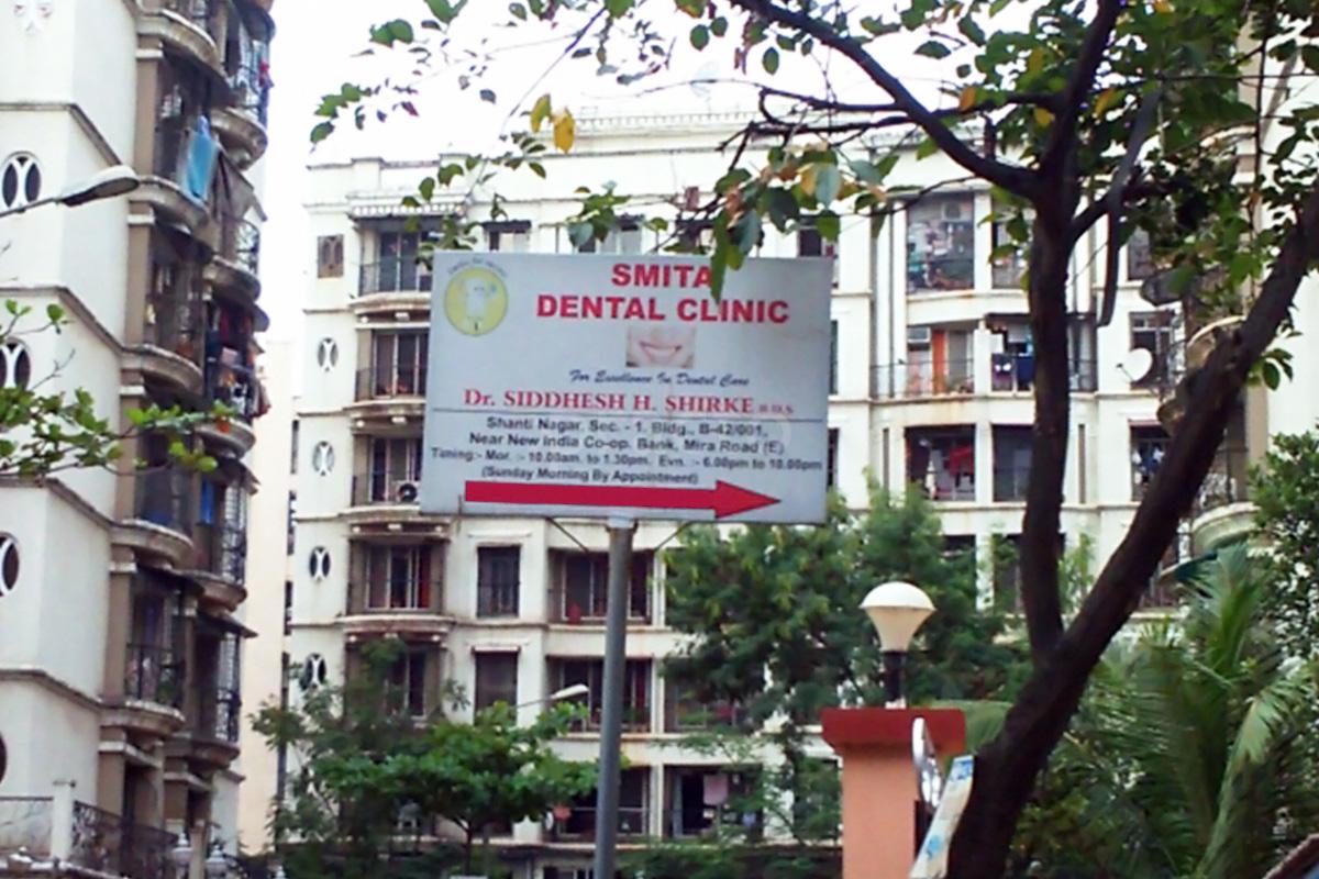 Smita Dental Clinic Mira Road Mumbai