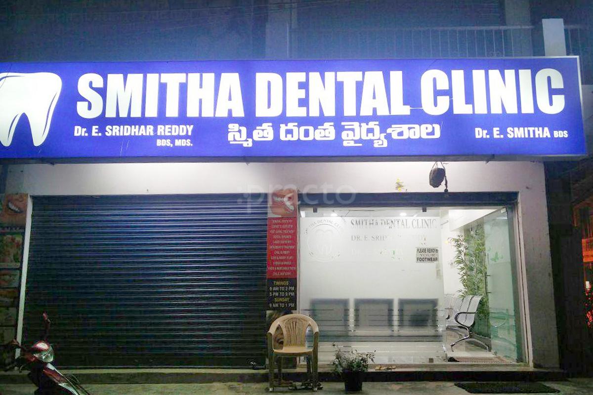 Entrance at Smitha Dental Clinic Chanda Nagar Hyderabad
